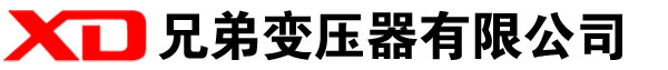 盐津干式变压器厂家